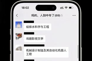 太阳众将赛前出场秀？布克穿棕色系工装套装 KD继续一身黑